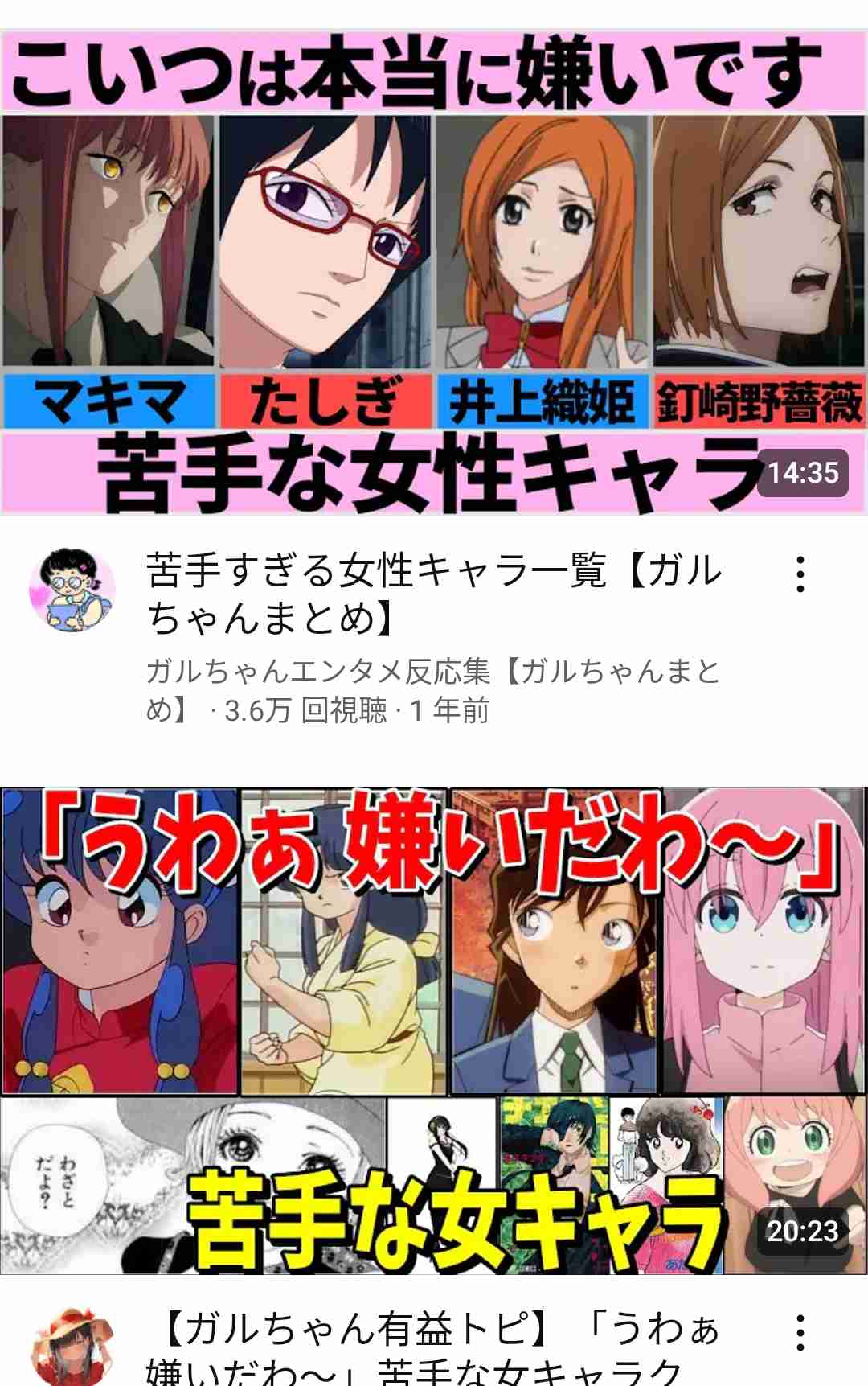 ツイートは「著作物」認定　無断転載に賠償命令、東京地裁