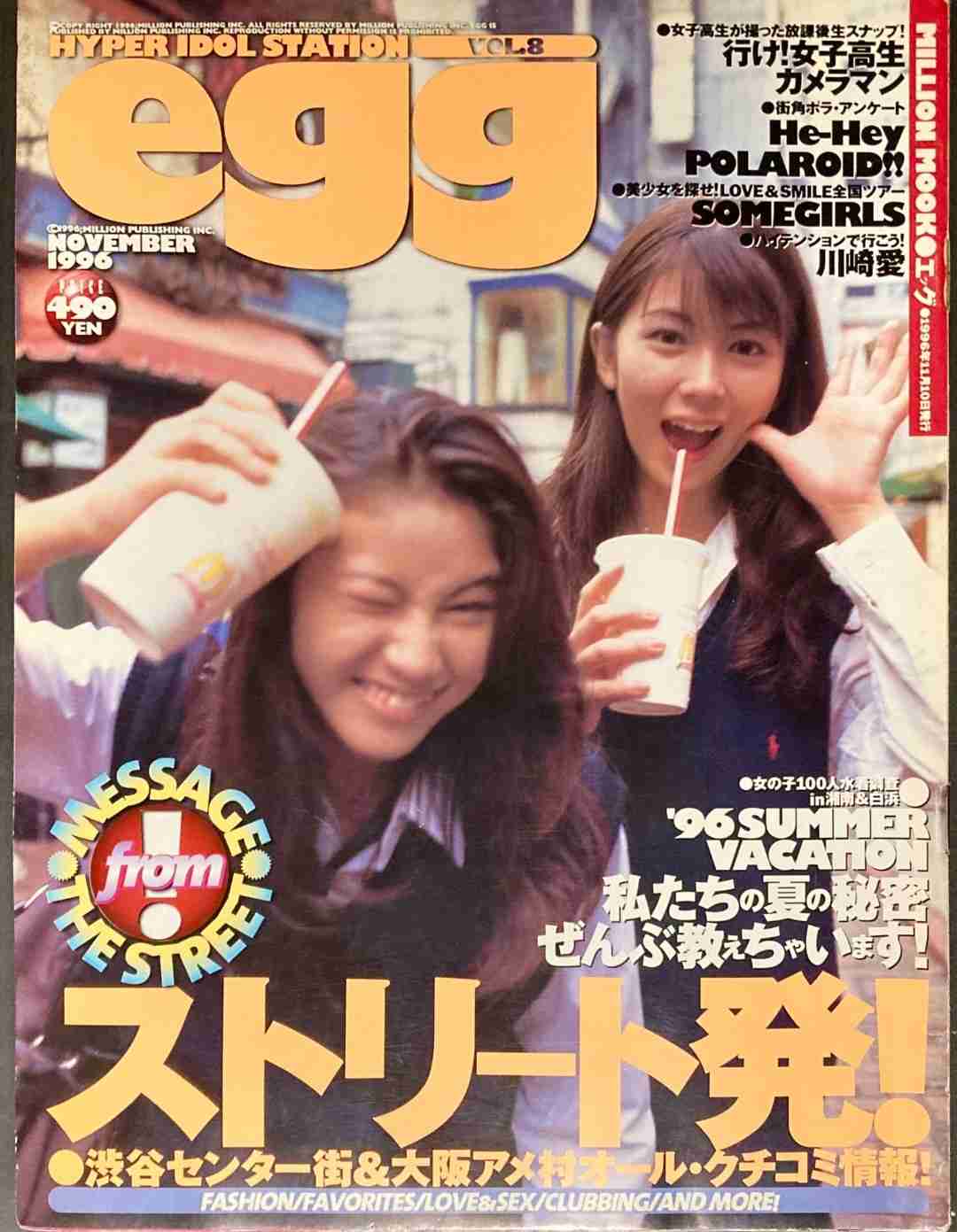 メルカリで売れた意外なもの