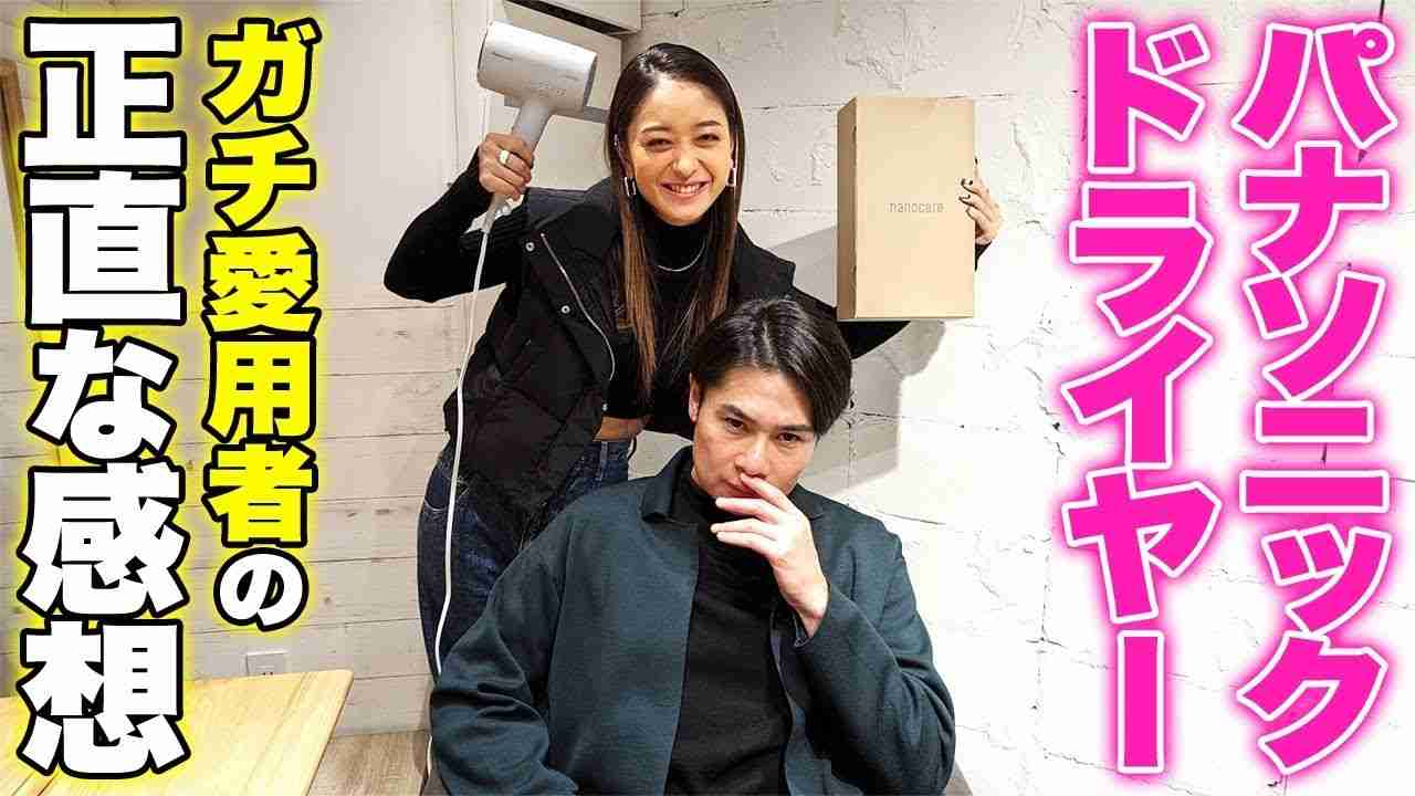 最近壊した愛用品