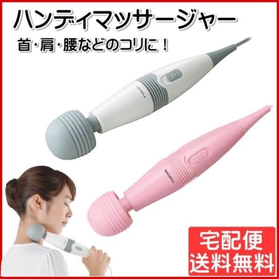 最近壊した愛用品