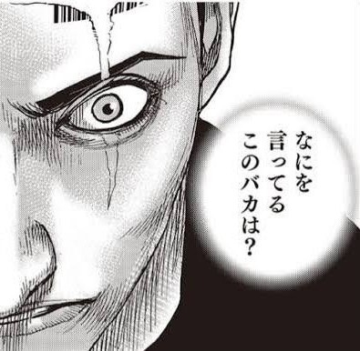 風俗求人のアドトラック　導入した元関係者が語る「後悔」　自身の子どもがトラックから流れる歌を口ずさみ鳥肌が…