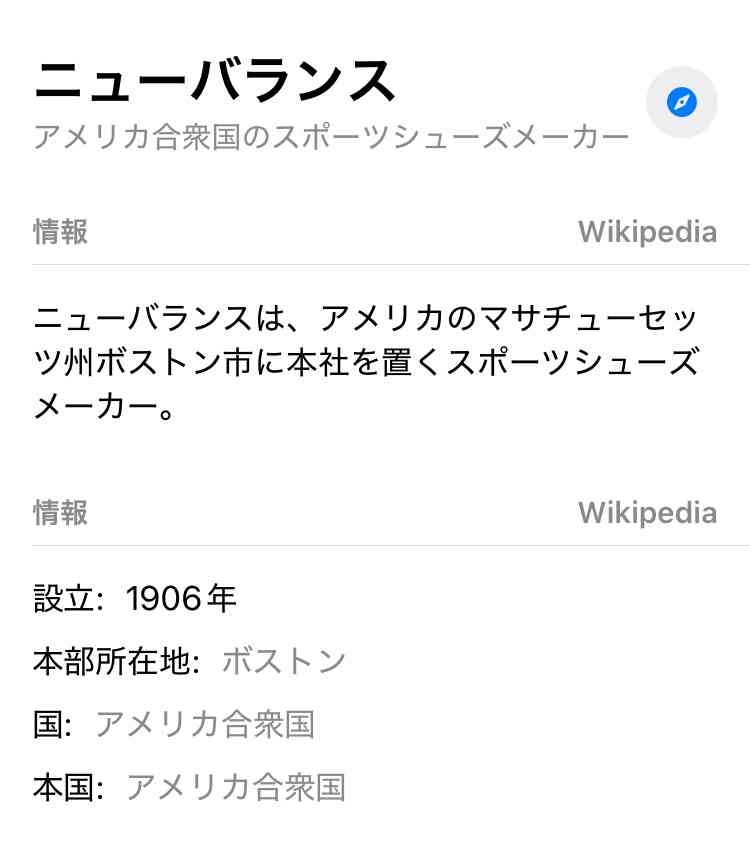 幅広甲高足のスニーカー