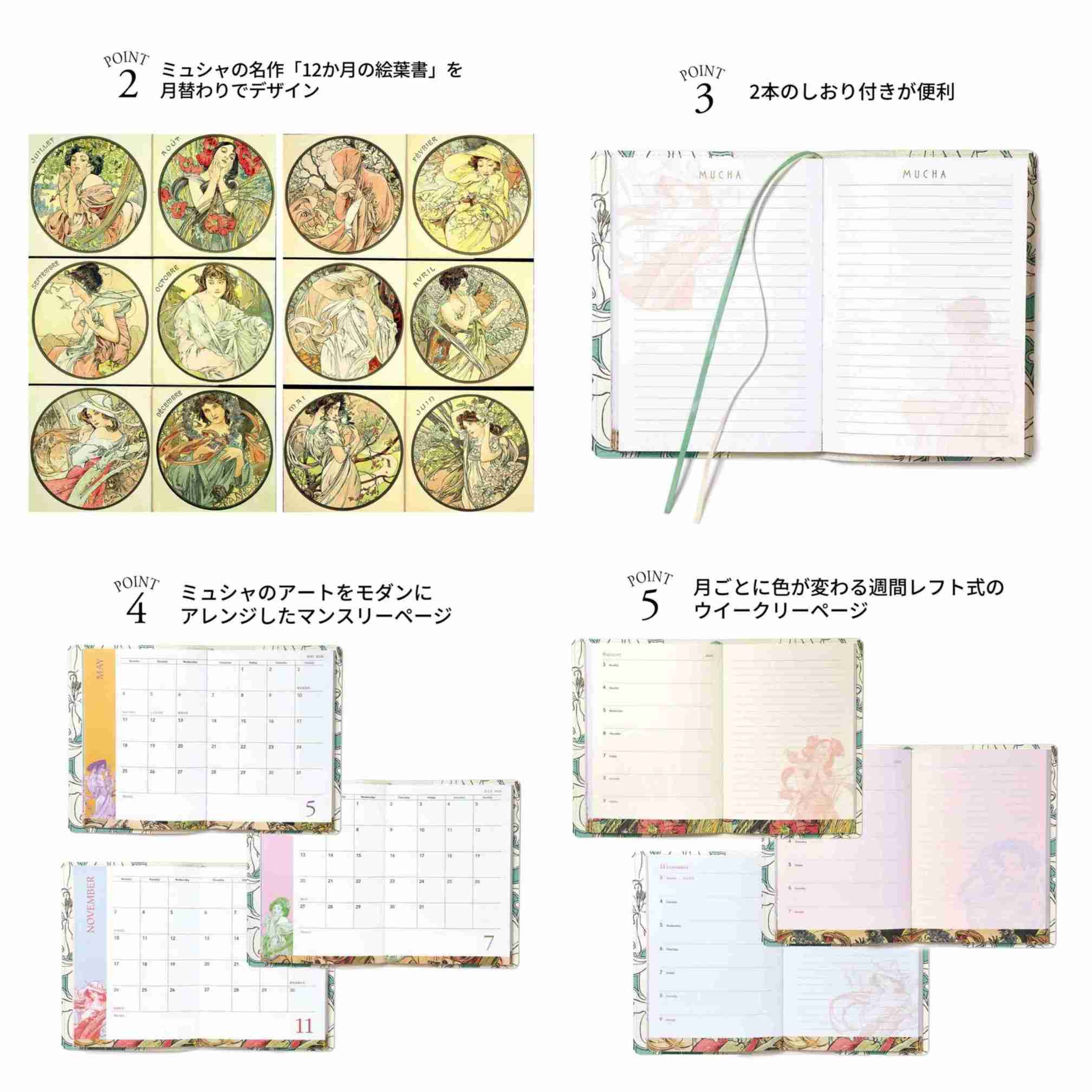 【定期トピ】雑誌付録11.12月号