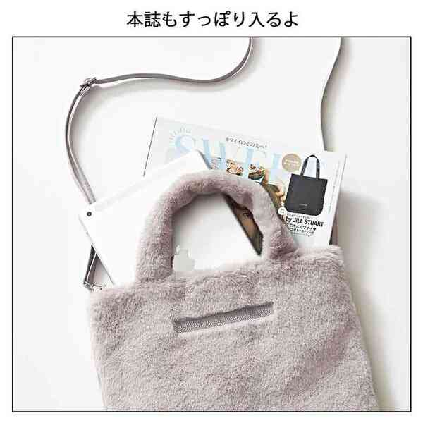 【定期トピ】雑誌付録11.12月号