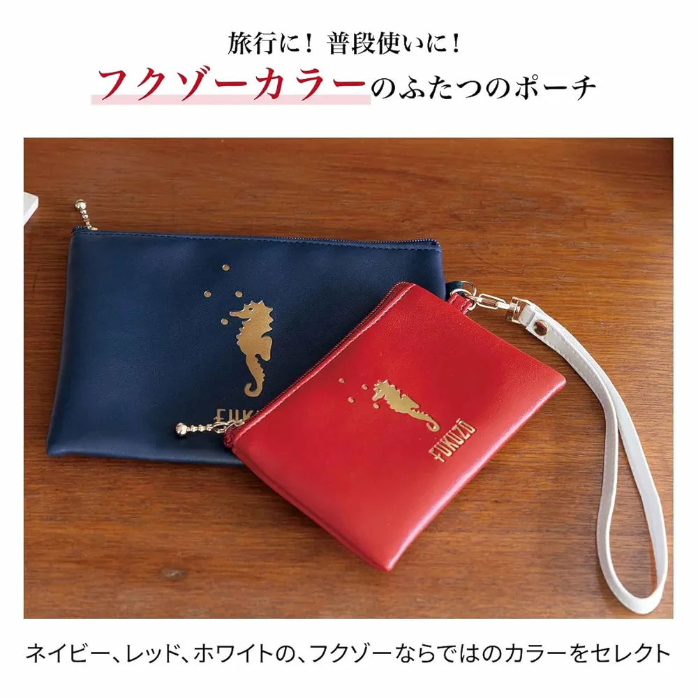 【定期トピ】雑誌付録11.12月号