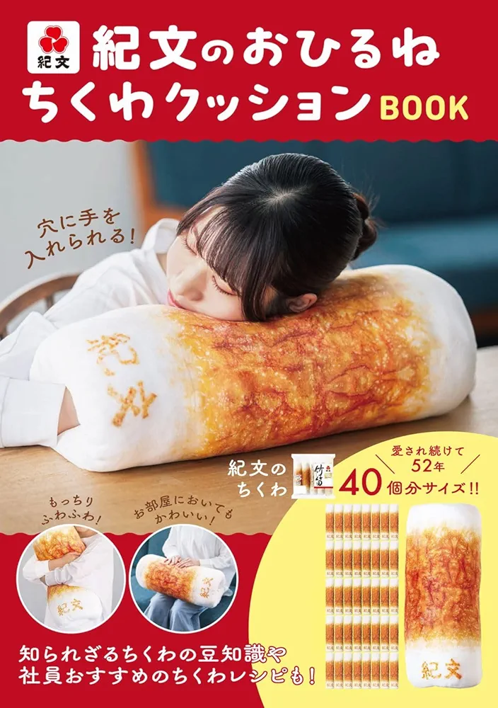 【定期トピ】雑誌付録11.12月号