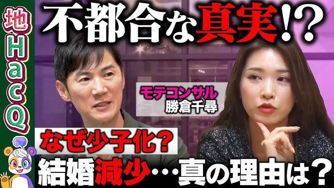 モテ期がなかった。