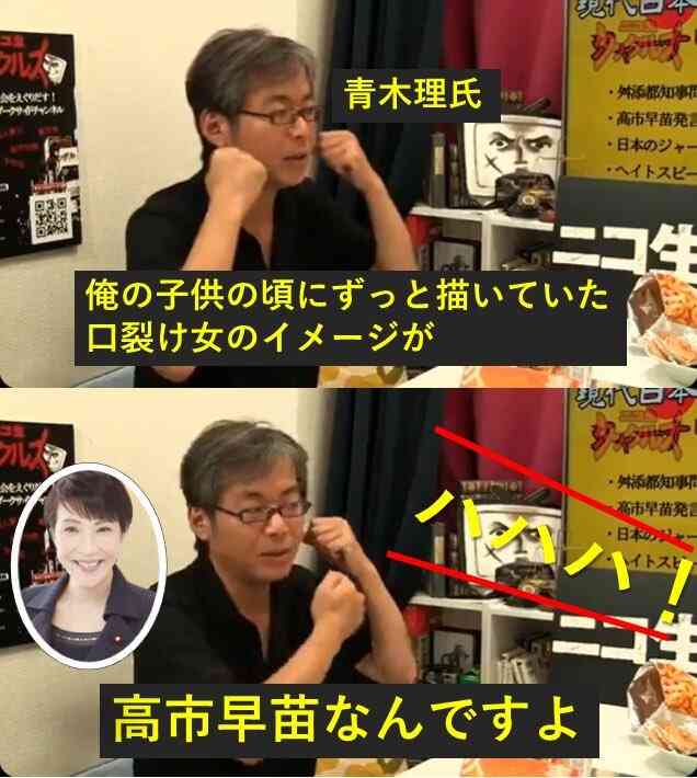 共同通信配信の高市首相写真にツッコミ続々　加盟社・産経も「物議」と報道