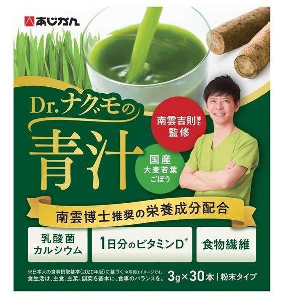 日本人が摂るべきサプリメントが国際共同研究で判明。「ビタミンD」はがんの死亡率低下「ビタミンA」「葉酸」「ビタミンE」はがんリスク増