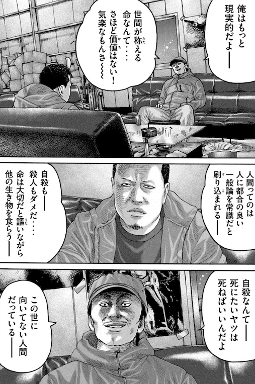 自分にとってとっても苦手なことを発表していくトピ