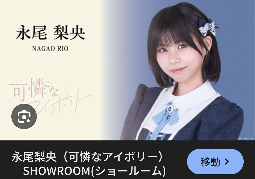 「これは可愛すぎ」と大バズリ アイドル界に新たな“奇跡の1枚”誕生も…本人知らず「驚きです」