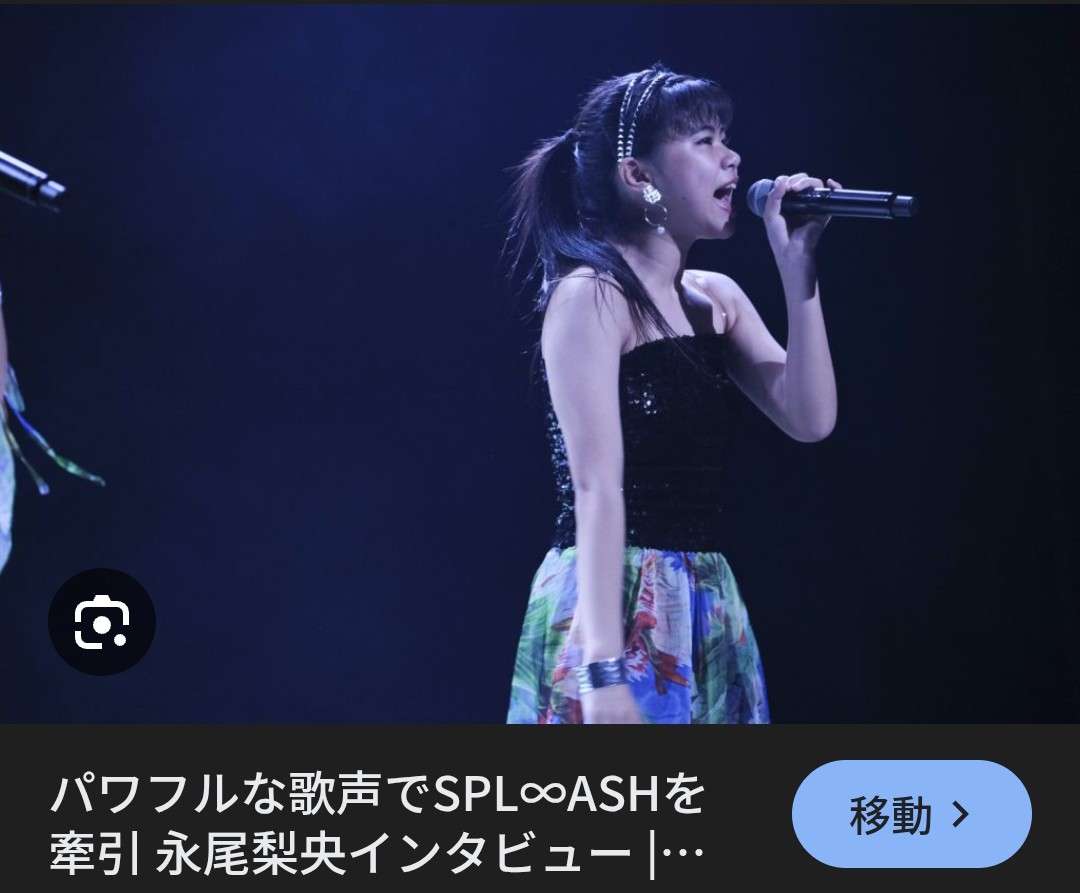 「これは可愛すぎ」と大バズリ アイドル界に新たな“奇跡の1枚”誕生も…本人知らず「驚きです」