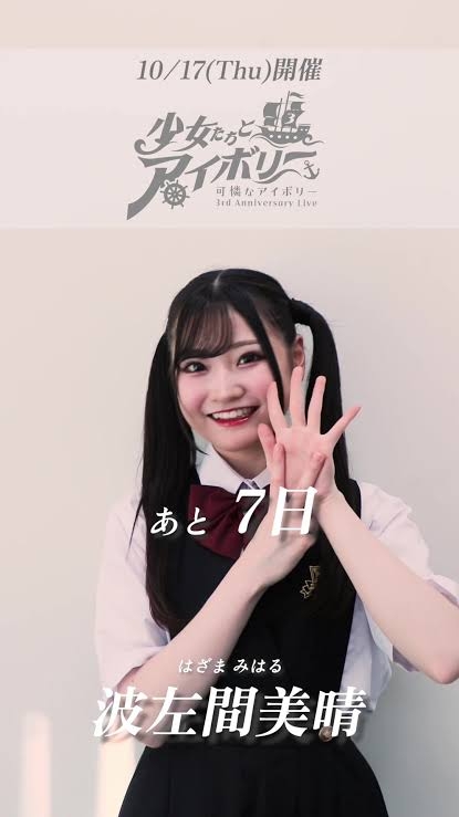 「これは可愛すぎ」と大バズリ アイドル界に新たな“奇跡の1枚”誕生も…本人知らず「驚きです」