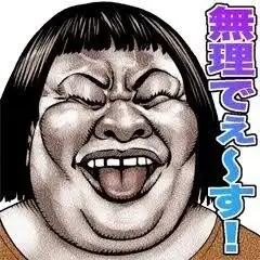 「これは可愛すぎ」と大バズリ アイドル界に新たな“奇跡の1枚”誕生も…本人知らず「驚きです」