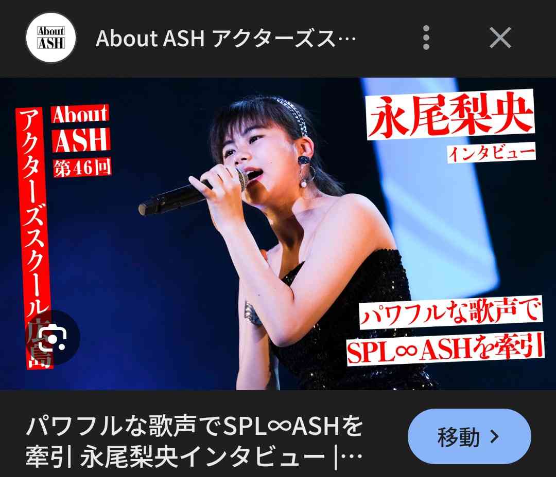 「これは可愛すぎ」と大バズリ アイドル界に新たな“奇跡の1枚”誕生も…本人知らず「驚きです」