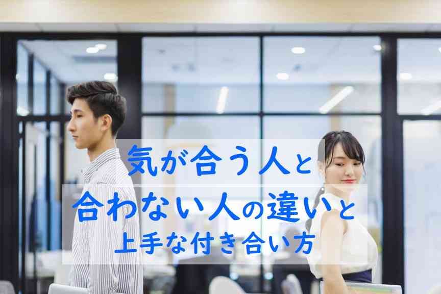 友達を乗り換え