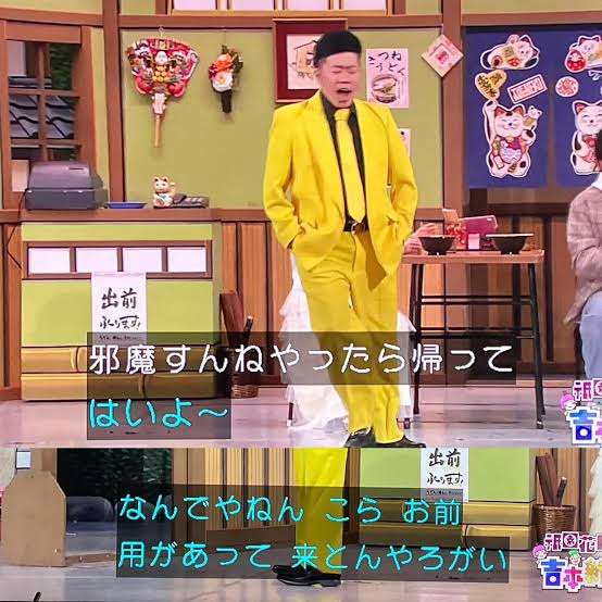 枝野幸男氏「微力を尽くす」投稿に「高い税金もらってんだから全力を尽くせよ」の声…本人が言及