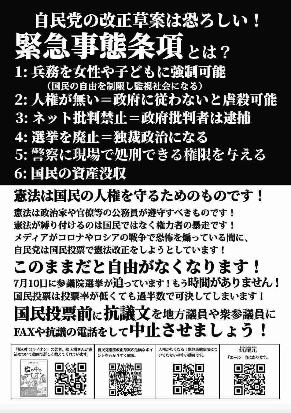 あなたがめんどくさいと思うのはどんな人？