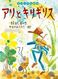 貯金と欲しいものどちら優先してますか?