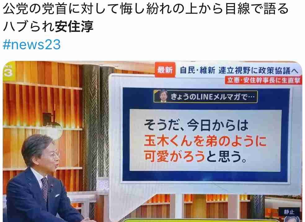立憲民主・安住幹事長、ネットに不信感「オールドメディアの方がちゃんとしてる」「都合のいいこと言う人多い」