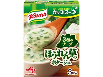【インスタント】常備できる汁物のおすすめ【レトルト、冷凍】