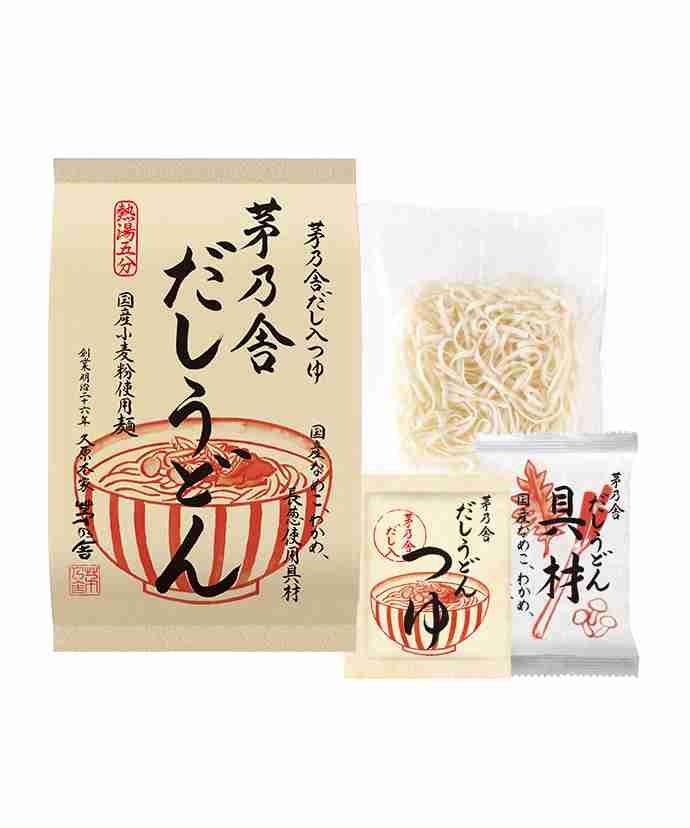 【インスタント】常備できる汁物のおすすめ【レトルト、冷凍】