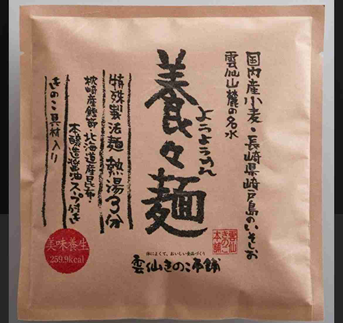 【インスタント】常備できる汁物のおすすめ【レトルト、冷凍】