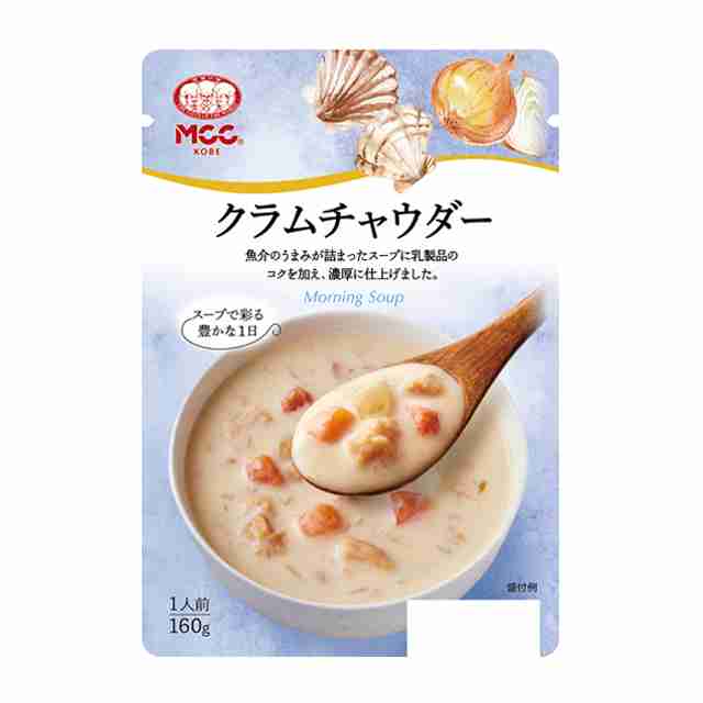 【インスタント】常備できる汁物のおすすめ【レトルト、冷凍】