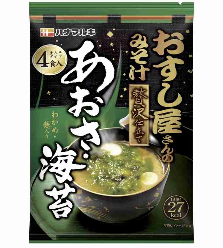 【インスタント】常備できる汁物のおすすめ【レトルト、冷凍】
