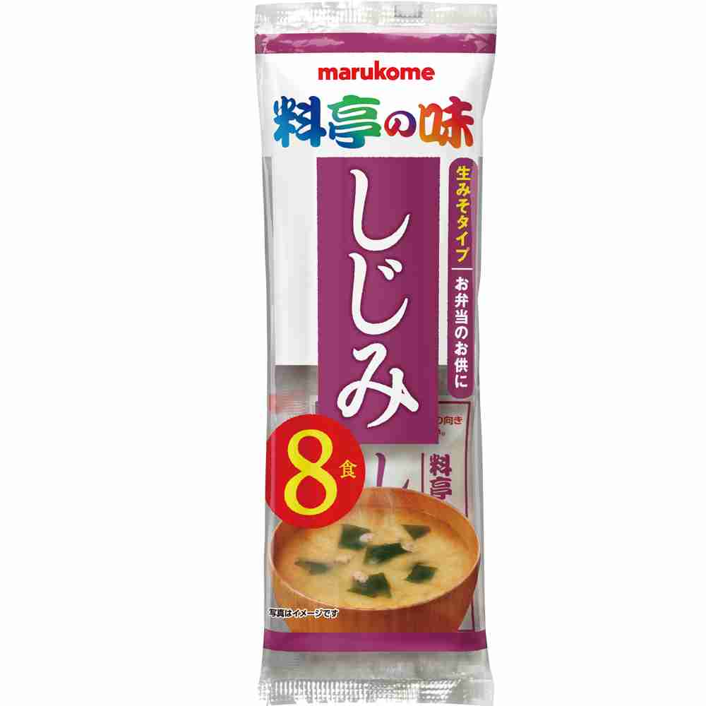 【インスタント】常備できる汁物のおすすめ【レトルト、冷凍】