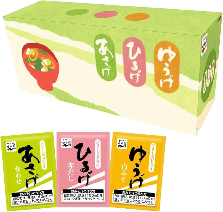 【インスタント】常備できる汁物のおすすめ【レトルト、冷凍】