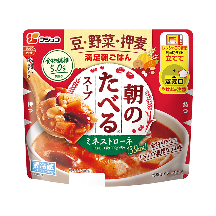 【インスタント】常備できる汁物のおすすめ【レトルト、冷凍】