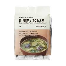 【インスタント】常備できる汁物のおすすめ【レトルト、冷凍】