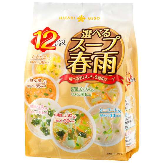 【インスタント】常備できる汁物のおすすめ【レトルト、冷凍】