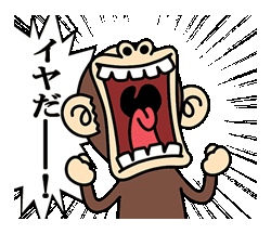 素敵な男性に出逢えたけど歯がない