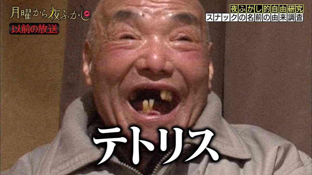 素敵な男性に出逢えたけど歯がない