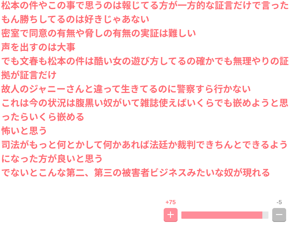 松本人志が帰ってくる「ダウンタウンチャンネル」11・1開始　松本自身もXでリポスト