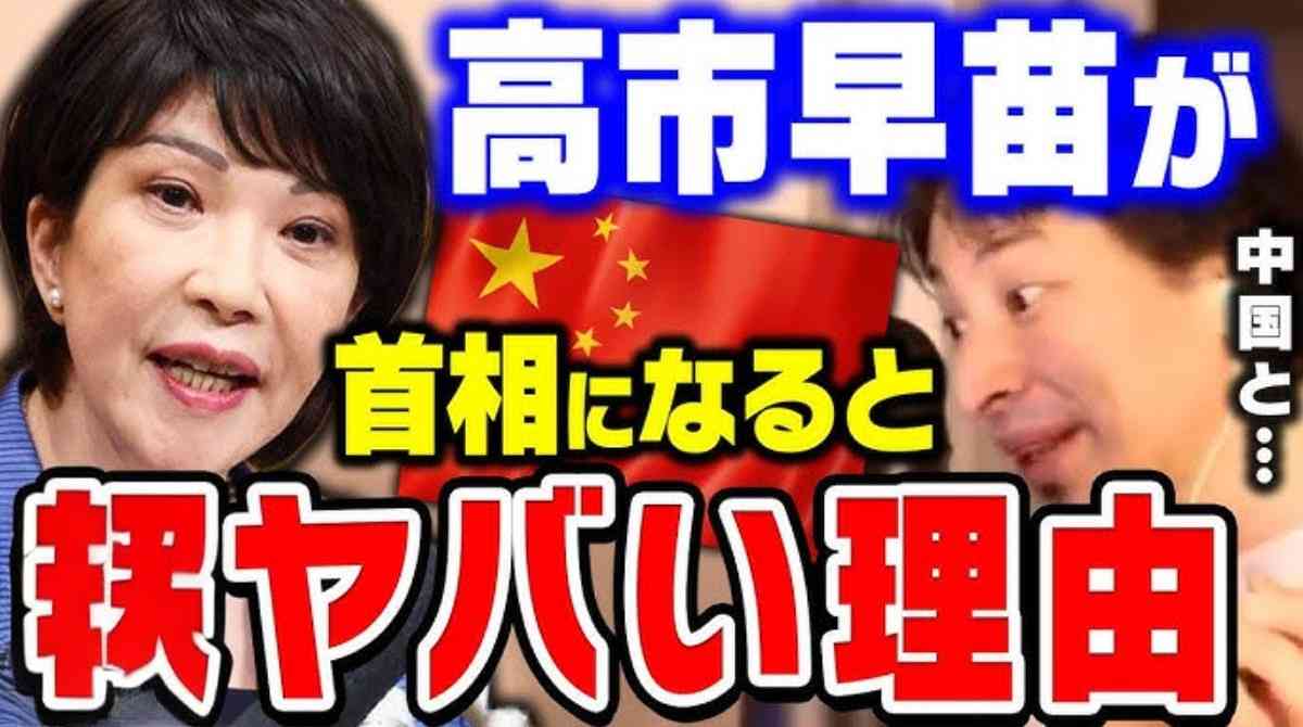 自民・船田元氏「石破首相の退陣撤回」「高市氏退き総裁選やり直し」案言及 公明連立離脱