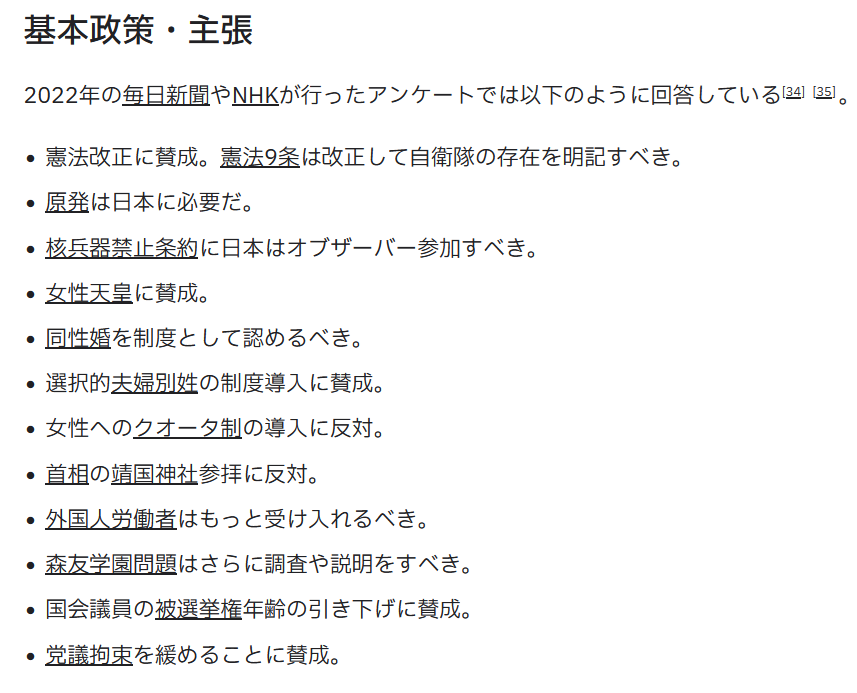 自民・船田元氏「石破首相の退陣撤回」「高市氏退き総裁選やり直し」案言及 公明連立離脱