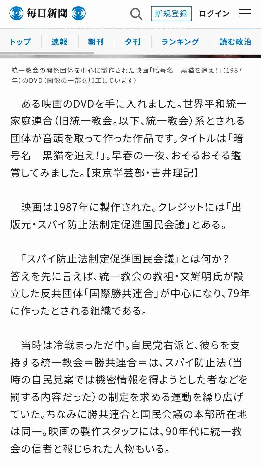 自民・船田元氏「石破首相の退陣撤回」「高市氏退き総裁選やり直し」案言及 公明連立離脱