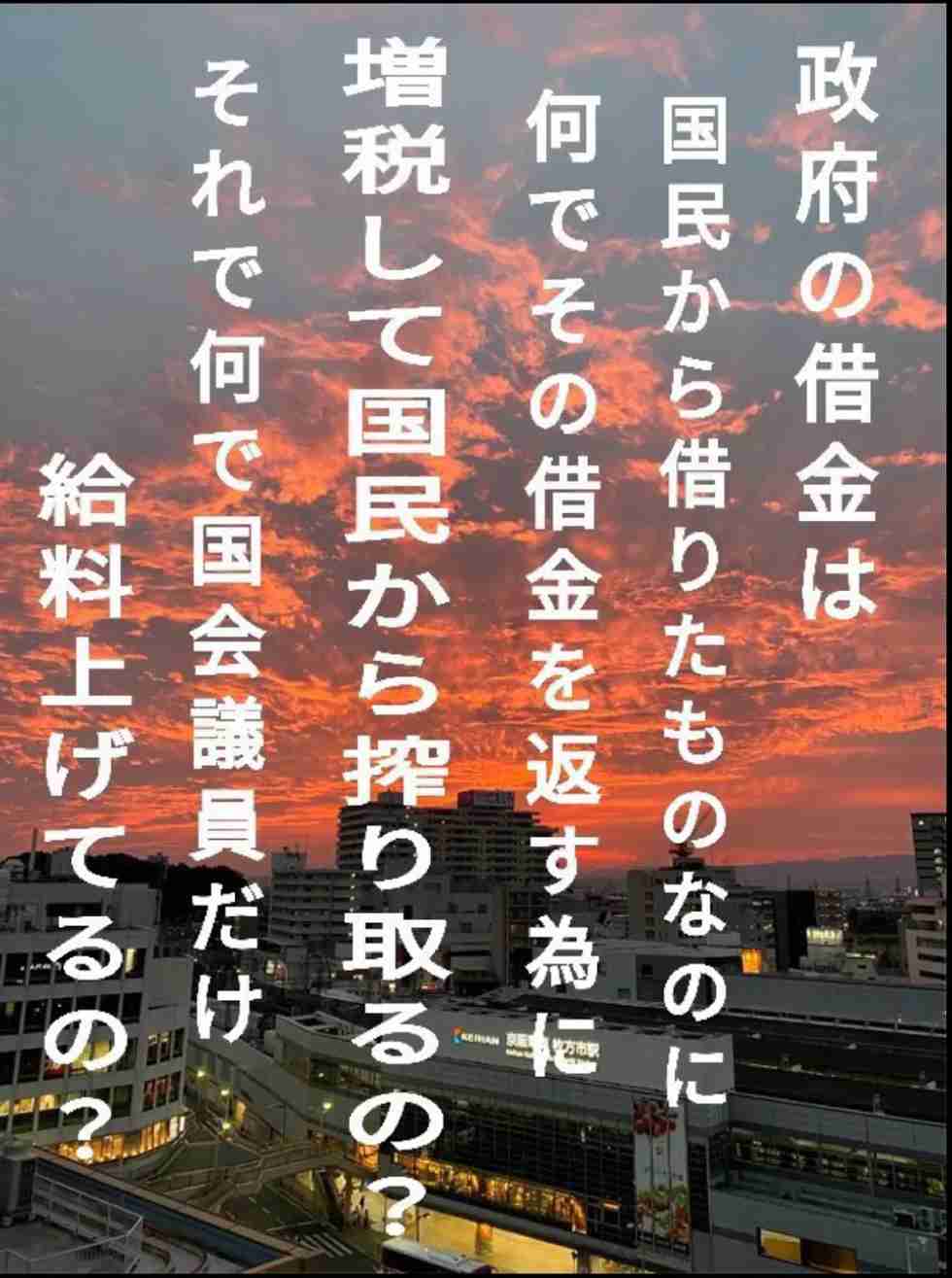自民・船田元氏「石破首相の退陣撤回」「高市氏退き総裁選やり直し」案言及 公明連立離脱