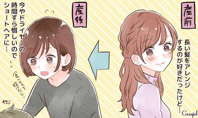 大島優子、第2子出産後初公の場で笑顔 ショートカットにした理由は子どものため「最強の時短」