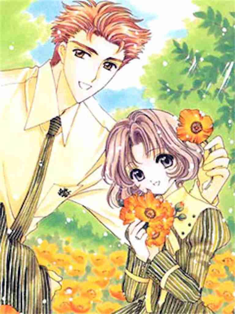 先生やトレーナーを好きになったことある人