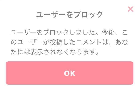 不倫を正当化する人ほど、愛を語りたがる不思議