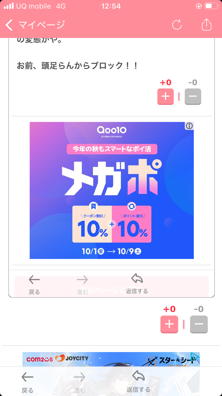 不倫を正当化する人ほど、愛を語りたがる不思議