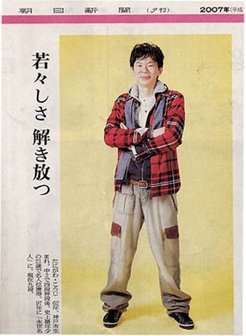 「完全にお爺ちゃん感が拭えず、スンと感情が消えました」40代女性が、60代半ばの恋人に突然冷めた瞬間