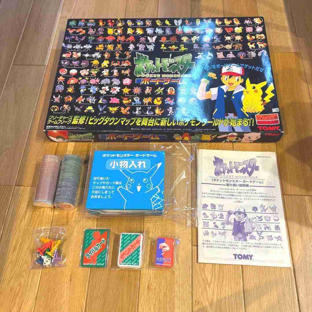 小さい頃好きだった遊び