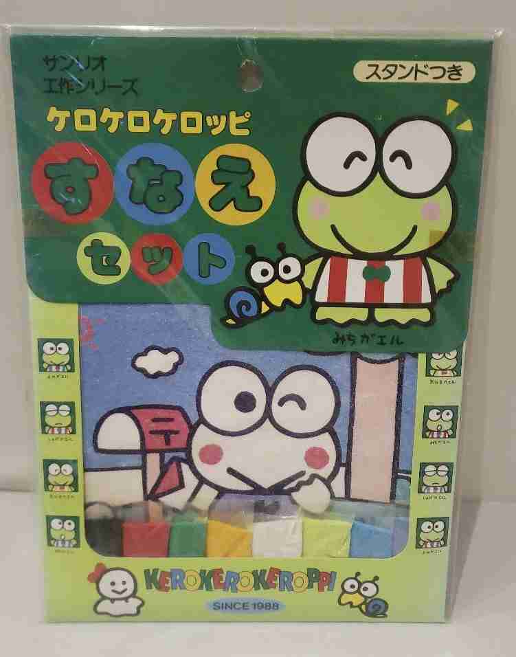 小さい頃好きだった遊び