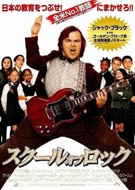 SCHOOL OF LOCK!好きと話したい