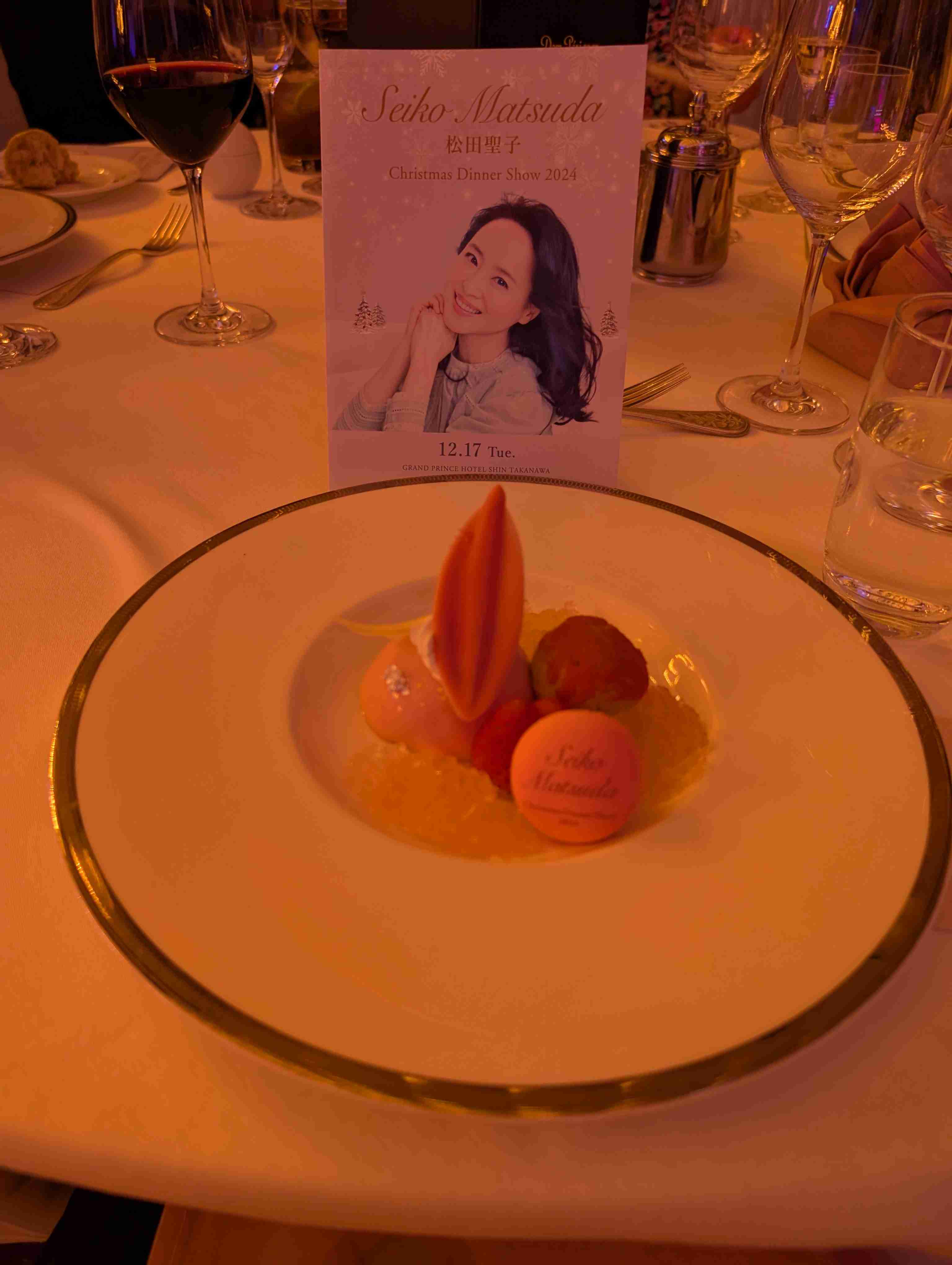 始めてのディナーショー